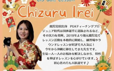 (代引き・個人宅・北海道・沖縄への配送不可)三和体育 ゴルフケージSショウ硬式1ニンヨウ ベッ ゴルフ器具 (s7935) 初心者応援】レッスン付き回数券！ | 北谷インドアゴルフスタジオ