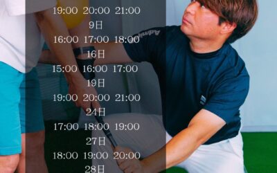 ジュニアゴルファー限定！夏休み回数券 | 北谷インドアゴルフスタジオ